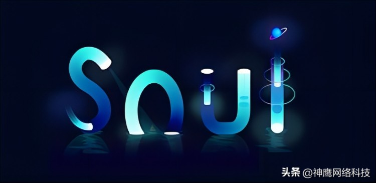 年轻人通过soul如何建立新的友谊关系