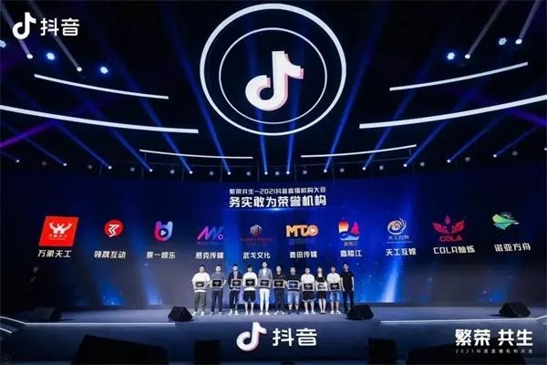 如何退出抖音直播解除协议？