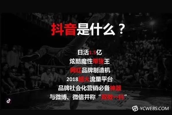 抖音小号引流大号是什么意思?