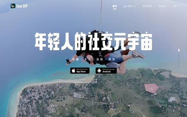 私下买卖账号需注意什么？